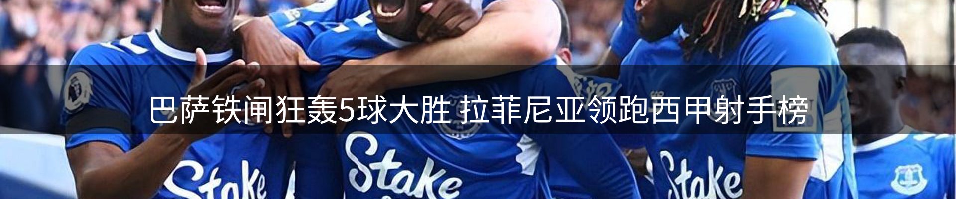 公司导读