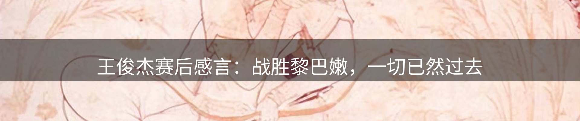 公司导读